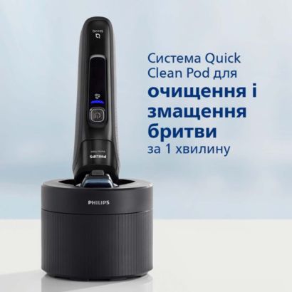 Ретельне гоління, вдосконалений захист шкіри