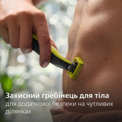 Philips Електростанок Philips OneBlade 360