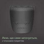 Один для всього: бороди, голови та тіла