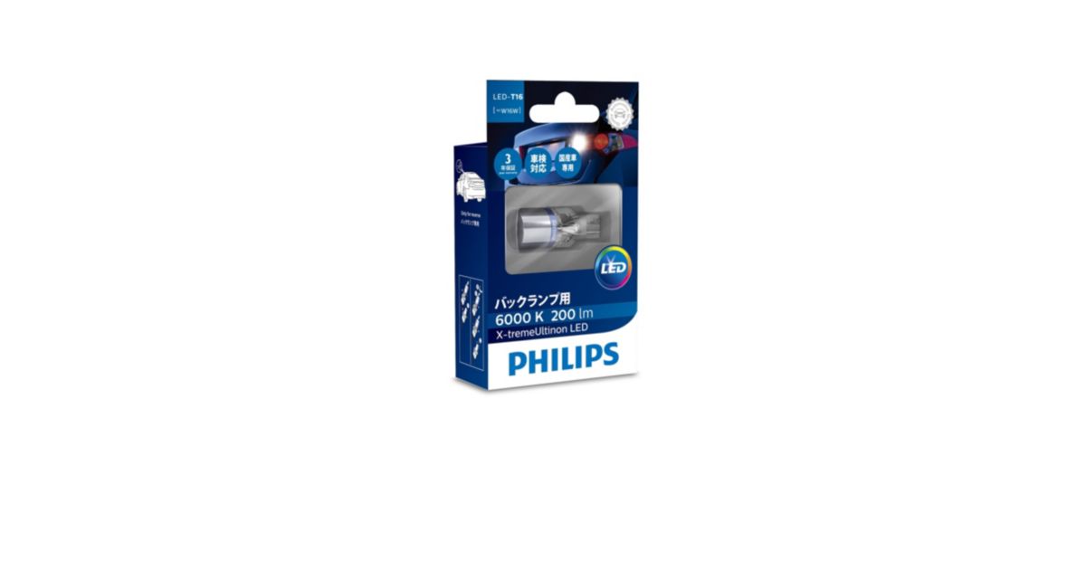 X-tremeUltinon LED Car Lamp 12832X1 | Philips