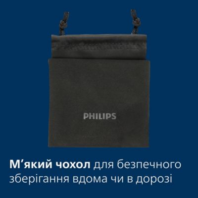 Ретельне й зручне гоління навіть чутливої шкіри