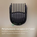 Один для всього: для обличчя, голови і тіла