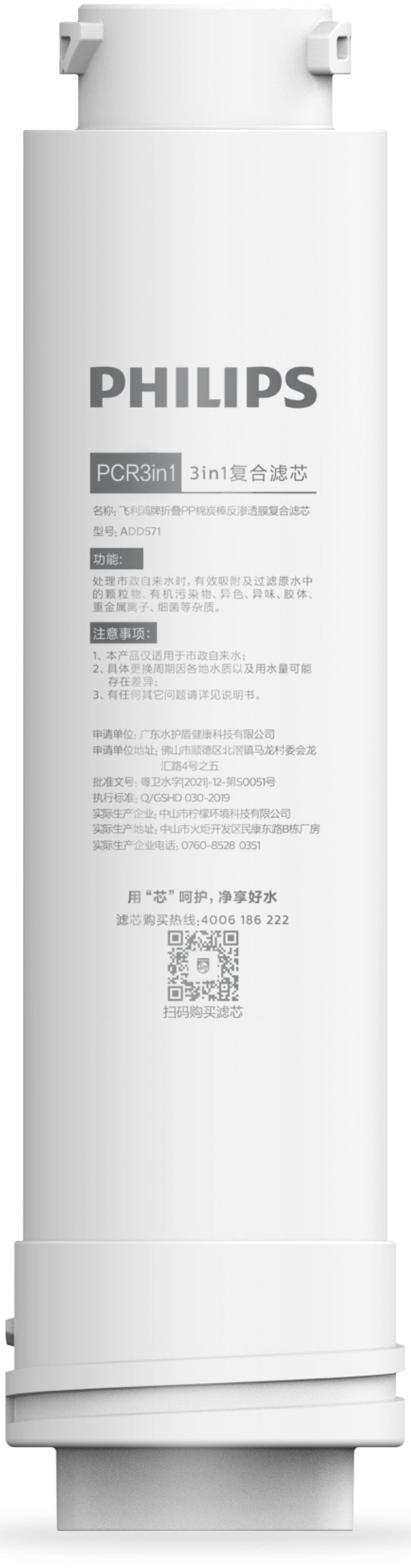 乐享鲜活好水