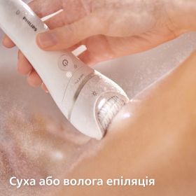 Набір для епіляції та догляду