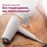 Швидке висушування без перегрівання**