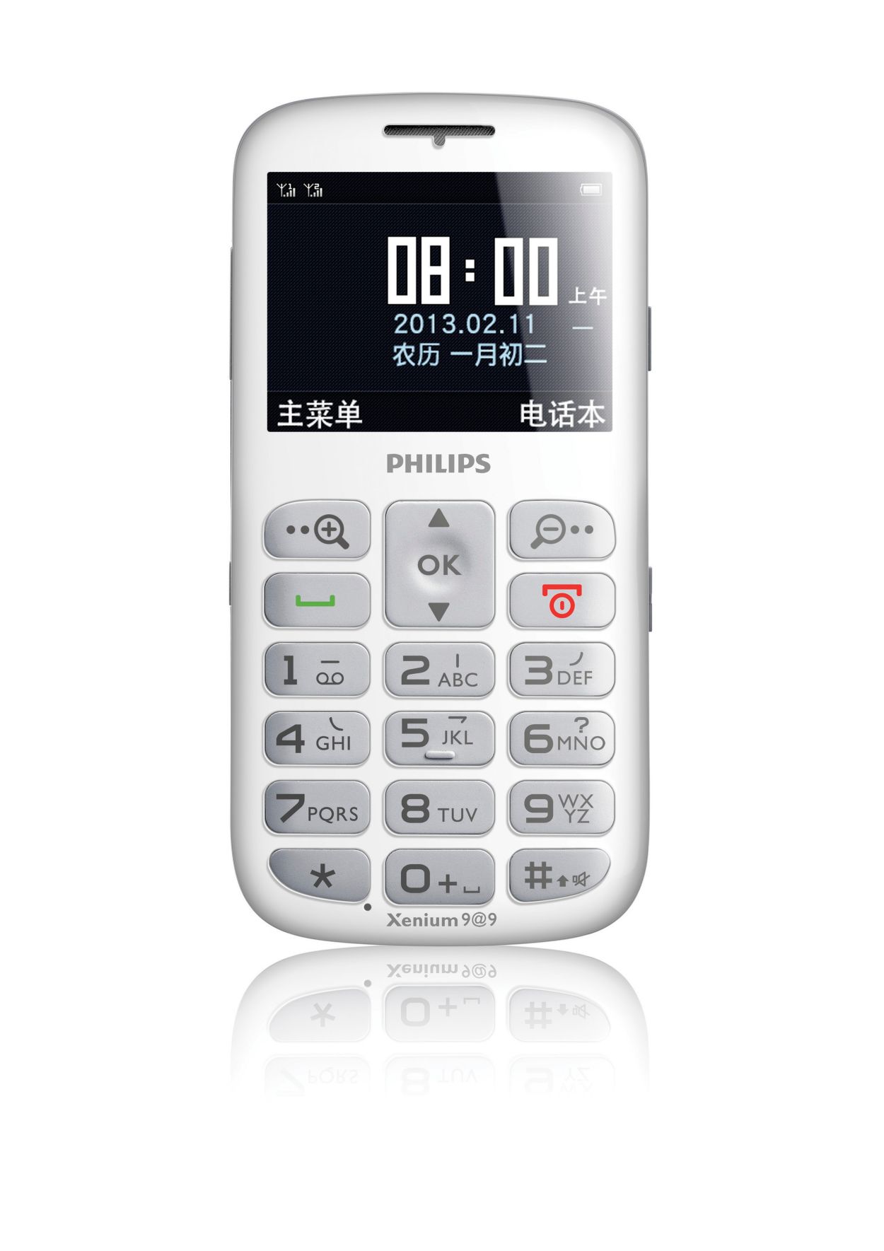 一键无忧 温情常伴