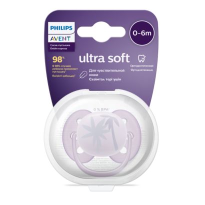 Avent ultra soft