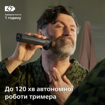 Philips All-in-One Trimmer 9000 Series