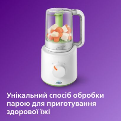 Здоровий спосіб приготування на парі й легке змішування