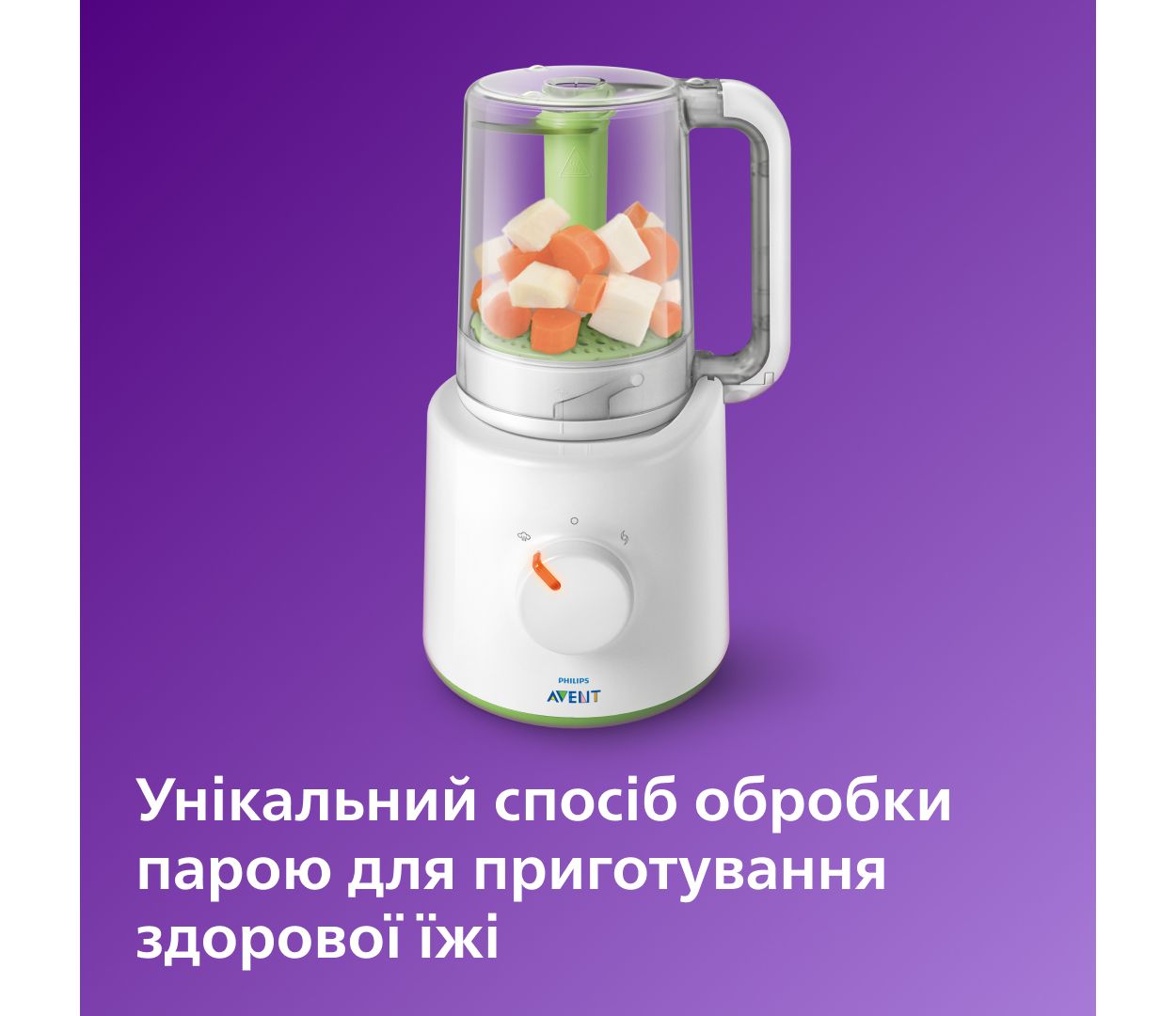 Philips Avent Пароварка-блендер