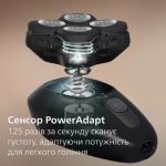 Ретельне гоління, дбайливе до шкіри