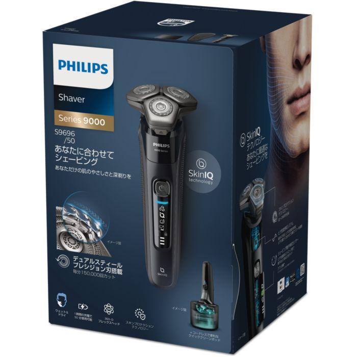 Shaver 9000 series ウェット＆ドライ電動シェーバー S9696/50 | Philips