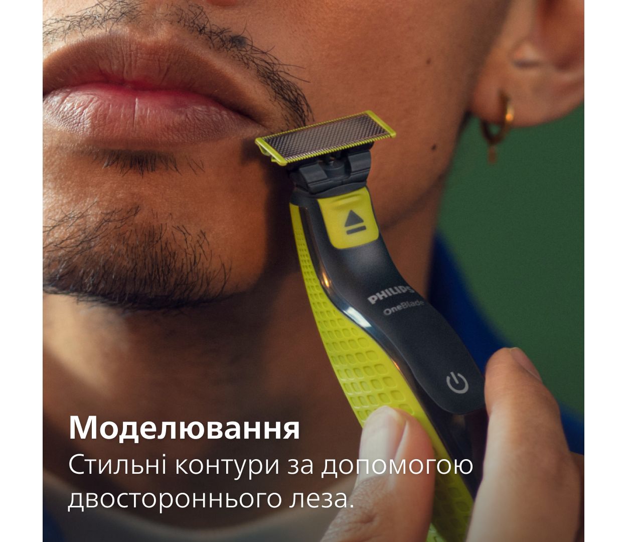 OneBlade Електростанок для обличчя та тіла QP2821/20