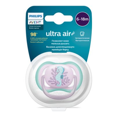 Avent ultra air