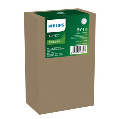 Philips GoSure ADR620
