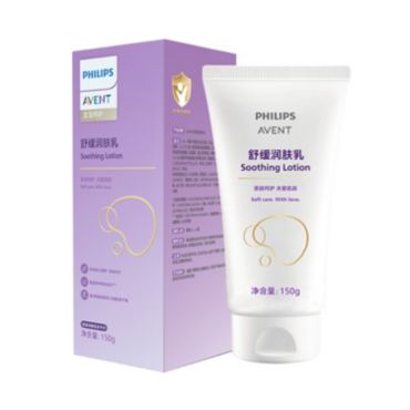 飞利浦 Avent Babycare 舒缓润肤乳