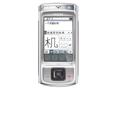 Philips Xenium