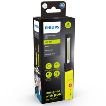 Philips Work light