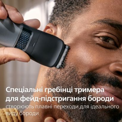 Philips Тример для бороди Philips