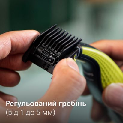 Підстригання, підрівнювання та гоління волосся різної довжини