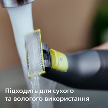 Голить волосся, а не шкіру