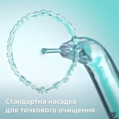 Очистка межзубных промежутков с технологией QuadStream