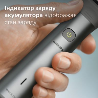 Універсальний тример 12-в-1: обличчя, голова та тіло