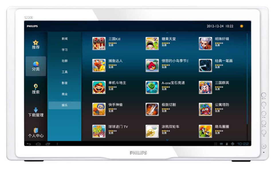 飞利浦 Smart All-in-One