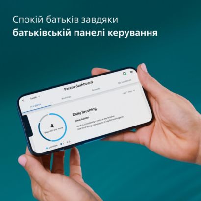 Sonicare For Kids