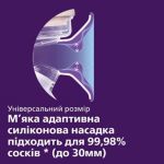 Одиночний насос повної комплектації