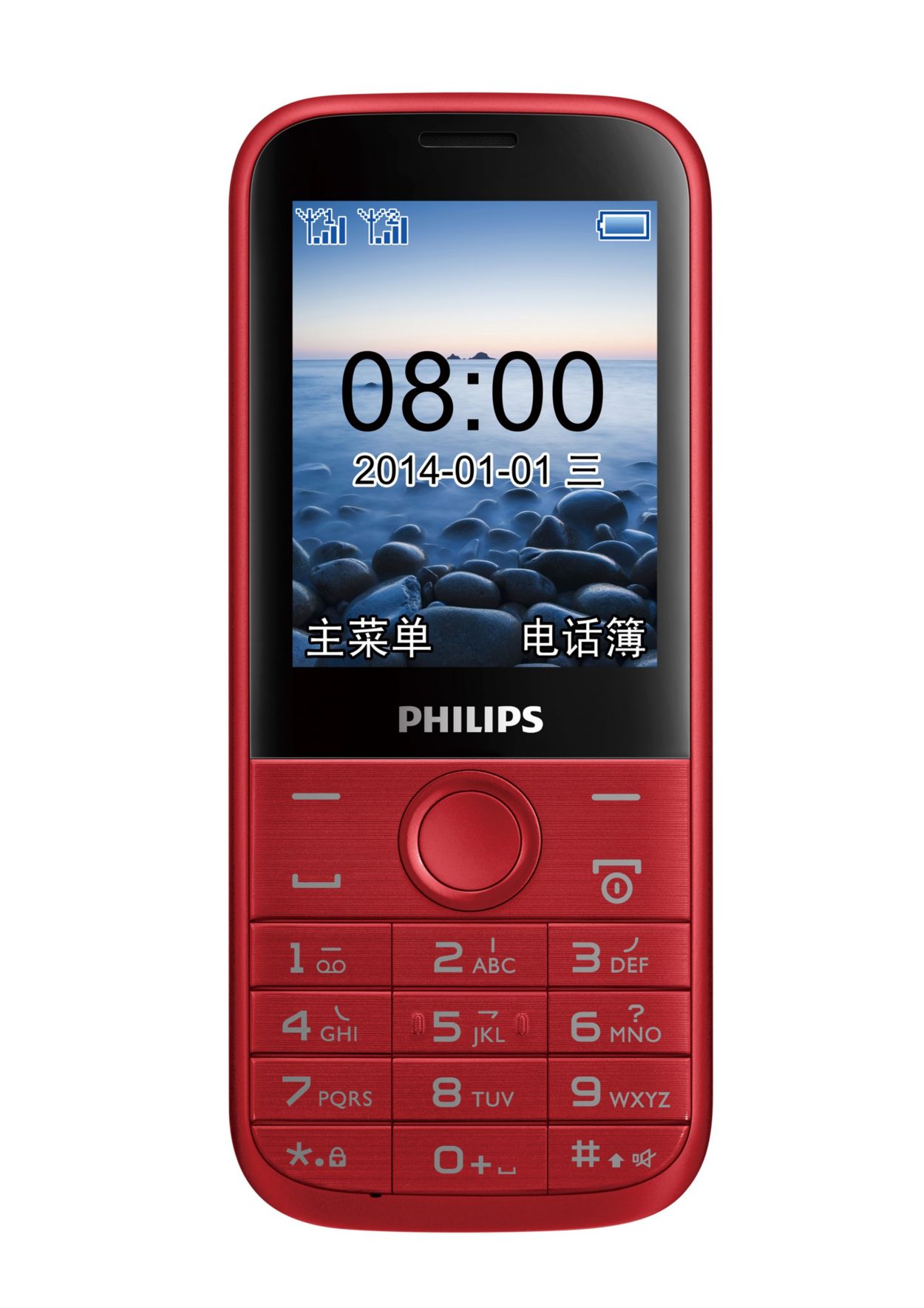 世界与您同行，快乐随心相伴