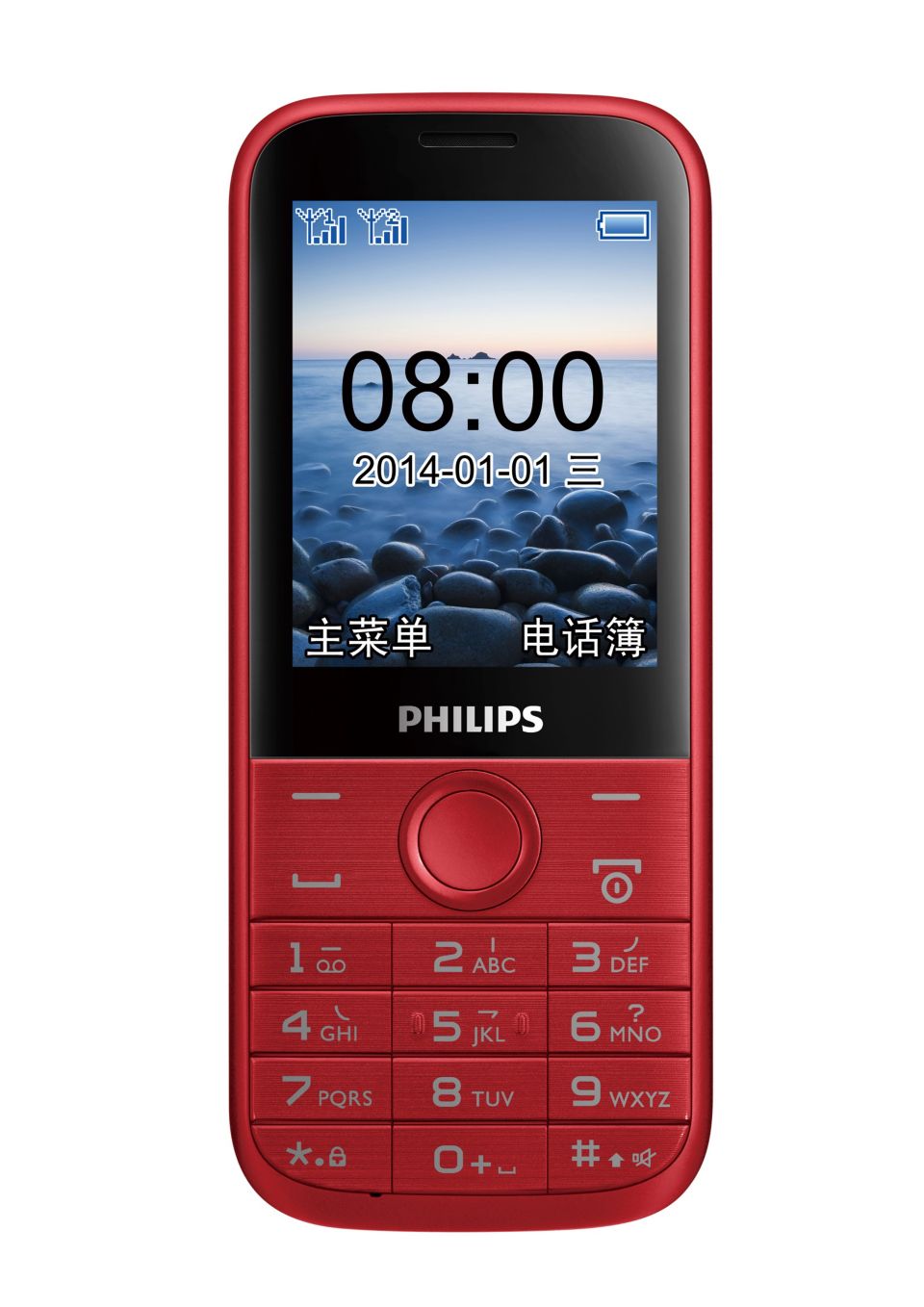世界与您同行，快乐随心相伴