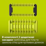 Подравнивает, делает контуры и бреет щетину любой длины