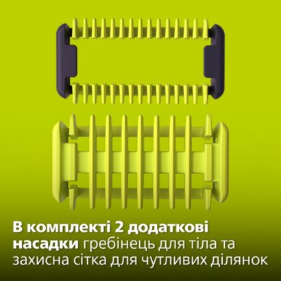 Подравнивает, делает контуры и бреет щетину любой длины
