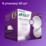 Комфорт та впевненість
