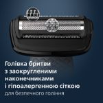Гладкість і догляд за тілом, безпечно навіть для інтимної зони