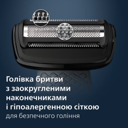 Гладкість і догляд за тілом, безпечно навіть для інтимної зони