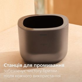 Head Shaver Pro 7000 Series