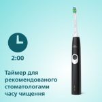 Чистіші зуби. У лагідний спосіб.