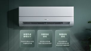 三重降噪设计 18分贝静音运转 静音不扰眠