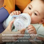 Спростіть дитині перехід до пиття з чашки
