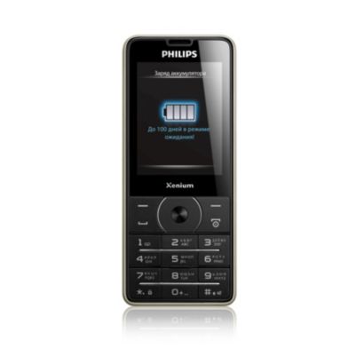 Philips Xenium