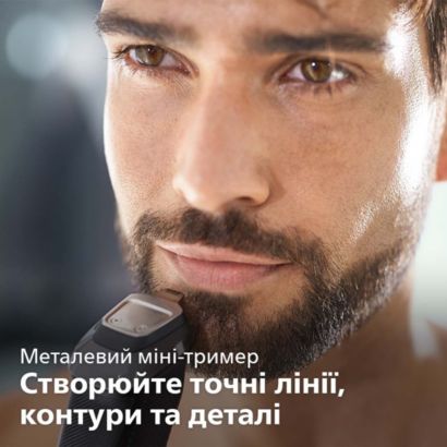 Універсальний тример