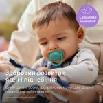 Позволяет коже малыша дышать