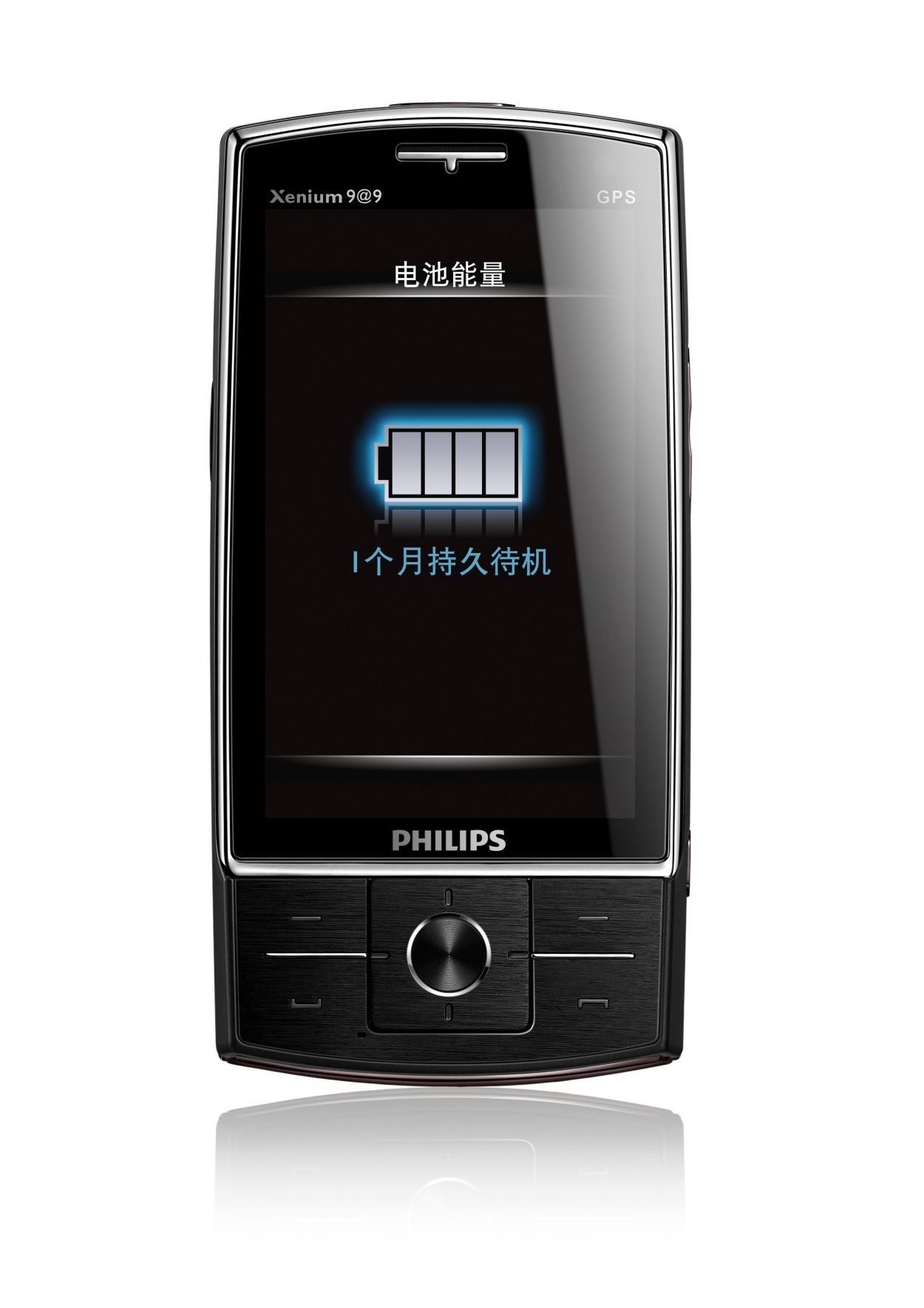 导航功能触手可及