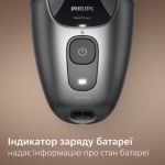 Ретельне гоління, дбайливе до шкіри