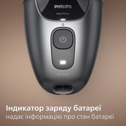 Ретельне гоління, дбайливе до шкіри