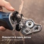 Дбайливе гоління на рівні шкіри з довготривалим результатом