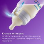Клинически доказано уменьшение колик и дискомфорта*