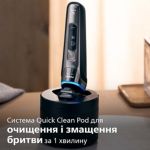 Бездоганне гоління*, персоналізований комфорт шкіри